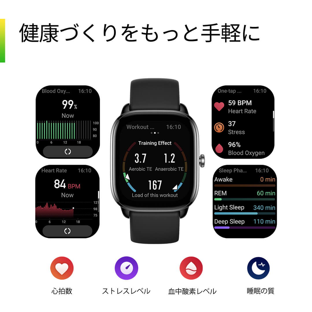 Amazfit GTS 4 Mini*オンライン限定