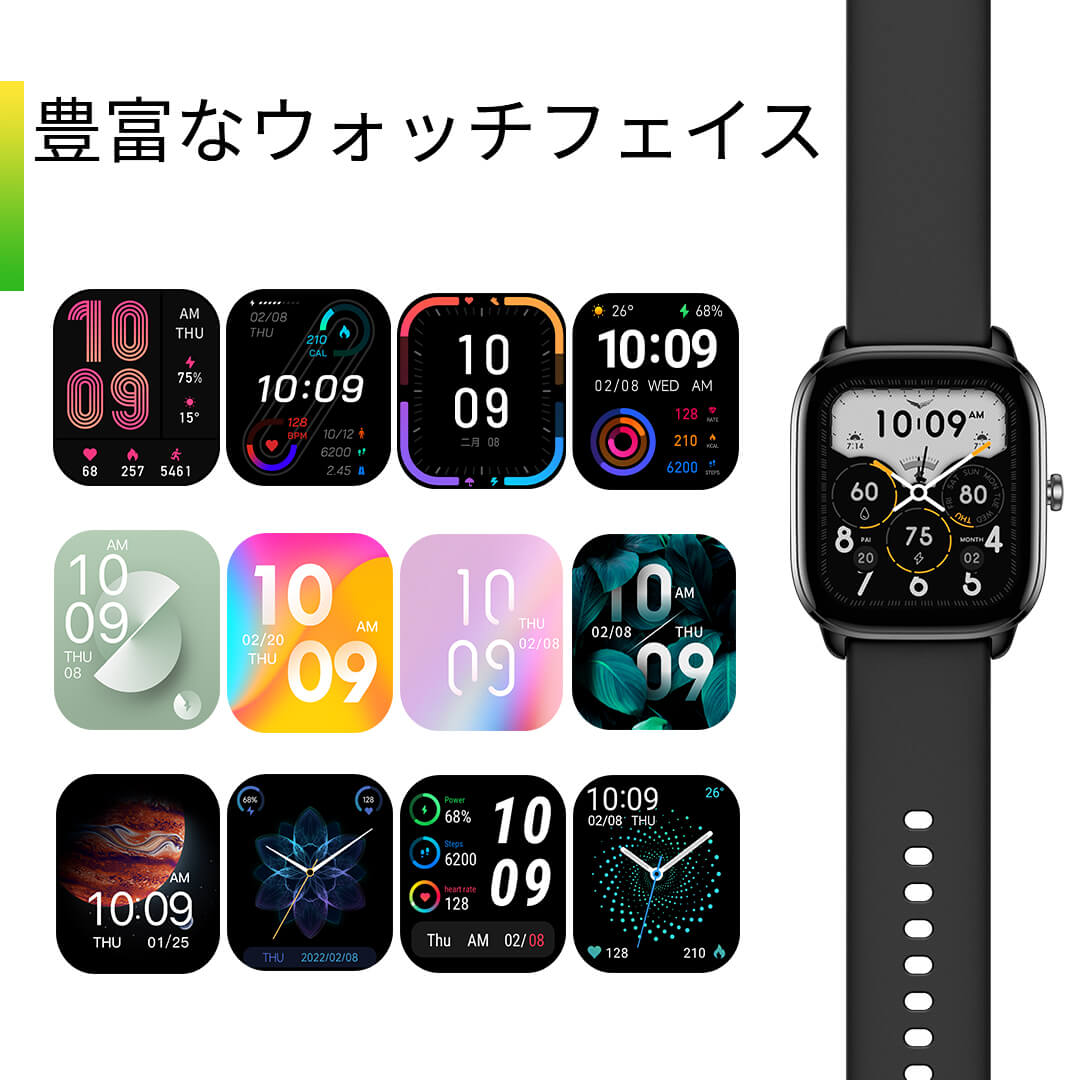 Amazfit GTS 4 Mini ブラック スマートウォッチ