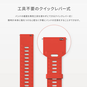 Amazfit 純正 シリコン替えバンド 20mm　