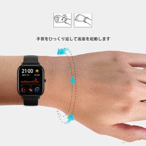 Amazfit GTS turn wrist