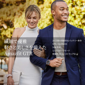 Amazfit GTR 42mm type