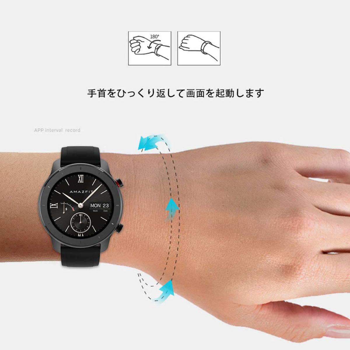 Amazfit GTR 42mm