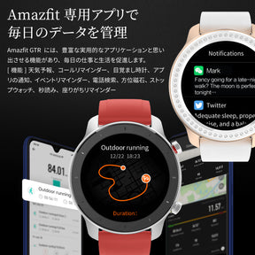 Amazfit GTR 42mm functional app