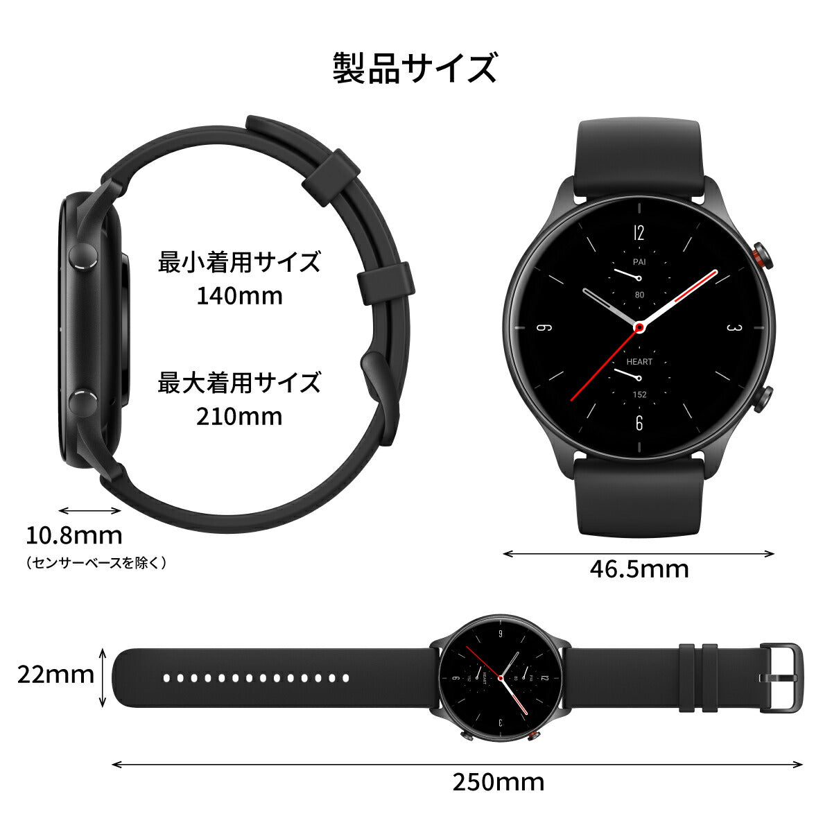 Amazfit GTR 2e