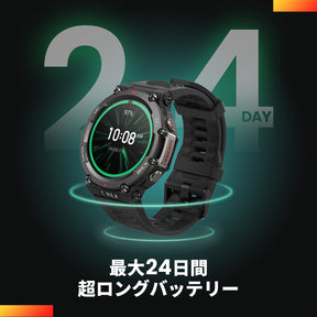 Amazfit T-Rex 2