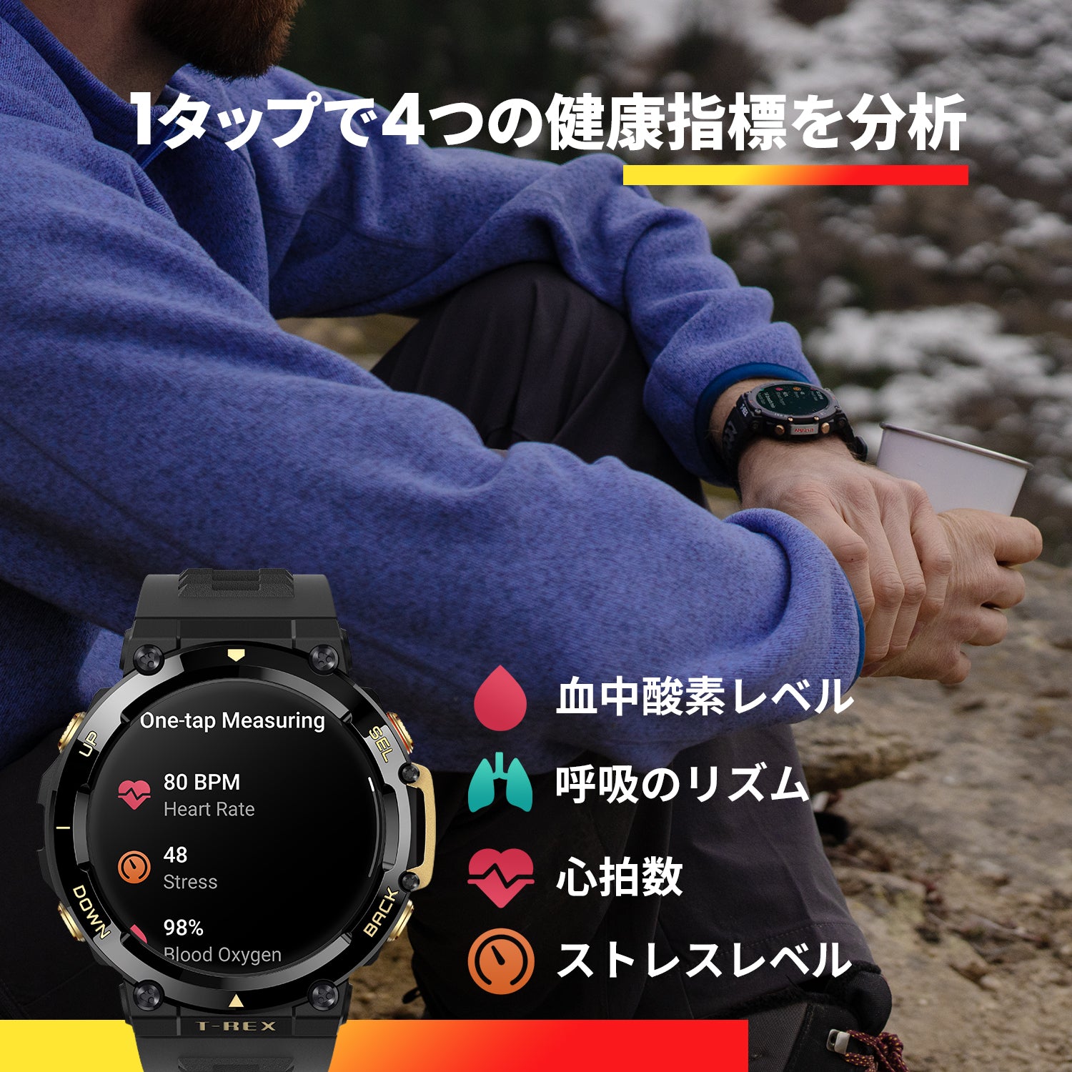 Amazfit t-rex2   エンバーブラック スマートウォッチ