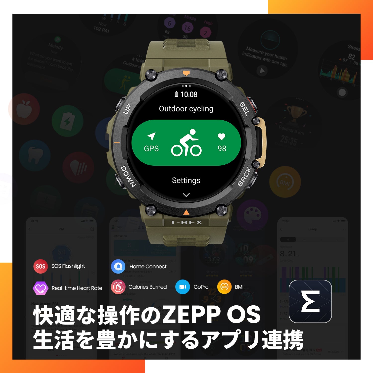 Amazfit t-rex2   エンバーブラック スマートウォッチ