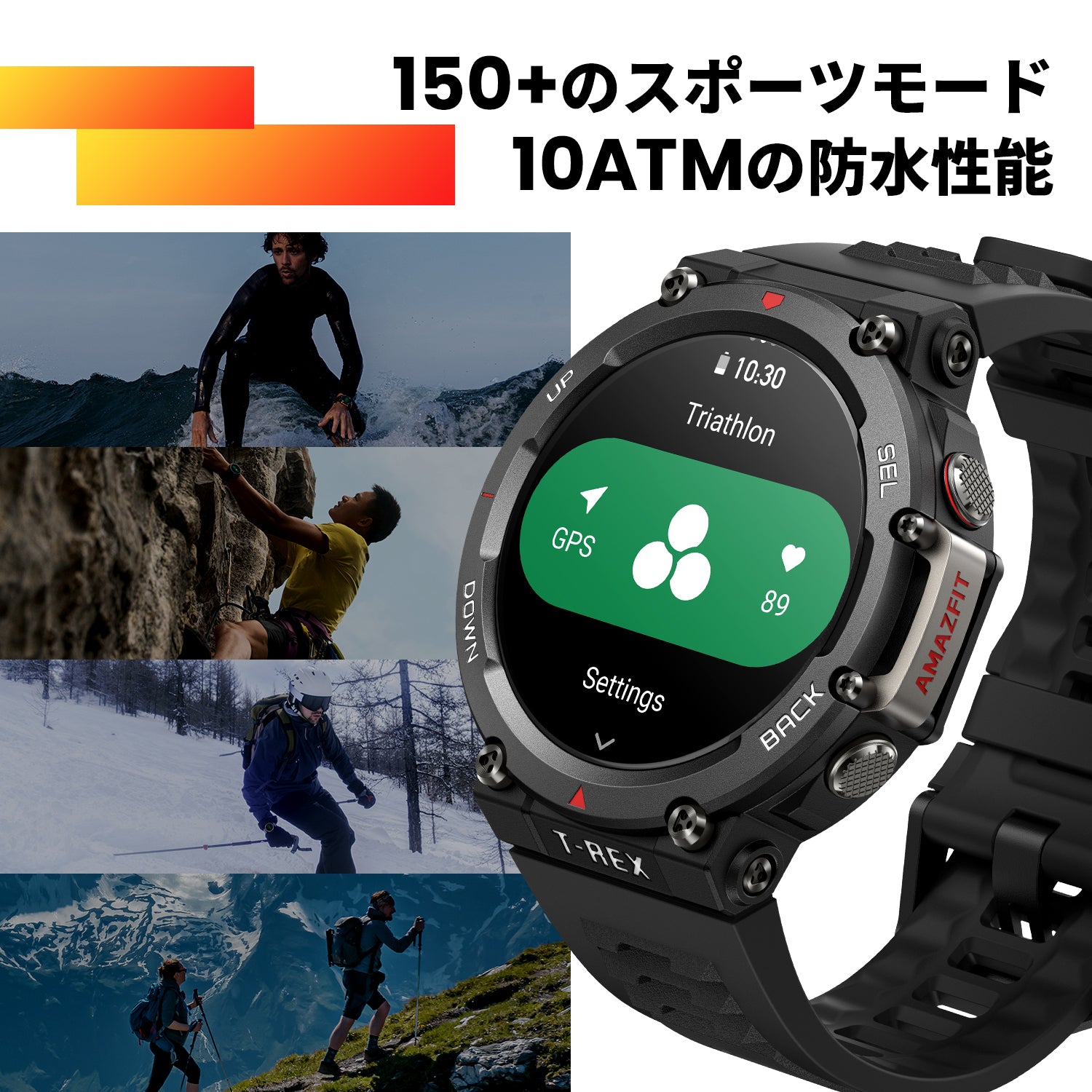 【アウトレット】Amazfit T-Rex 2 47mm