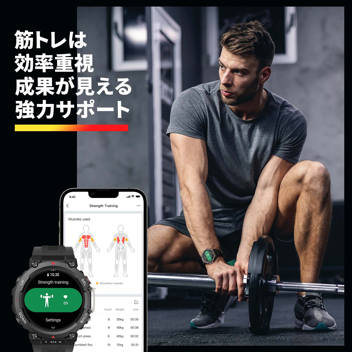 Amazfit t-rex2   エンバーブラック スマートウォッチ