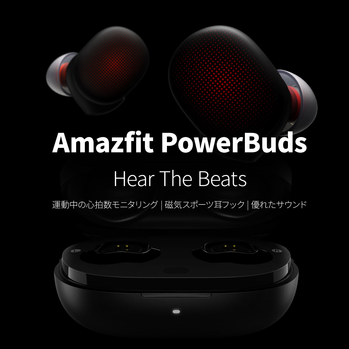 オーディオ機器 イヤフォン Amazfit PowerBuds ワイヤレスイヤホン