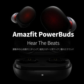 Amazfit PowerBuds sound