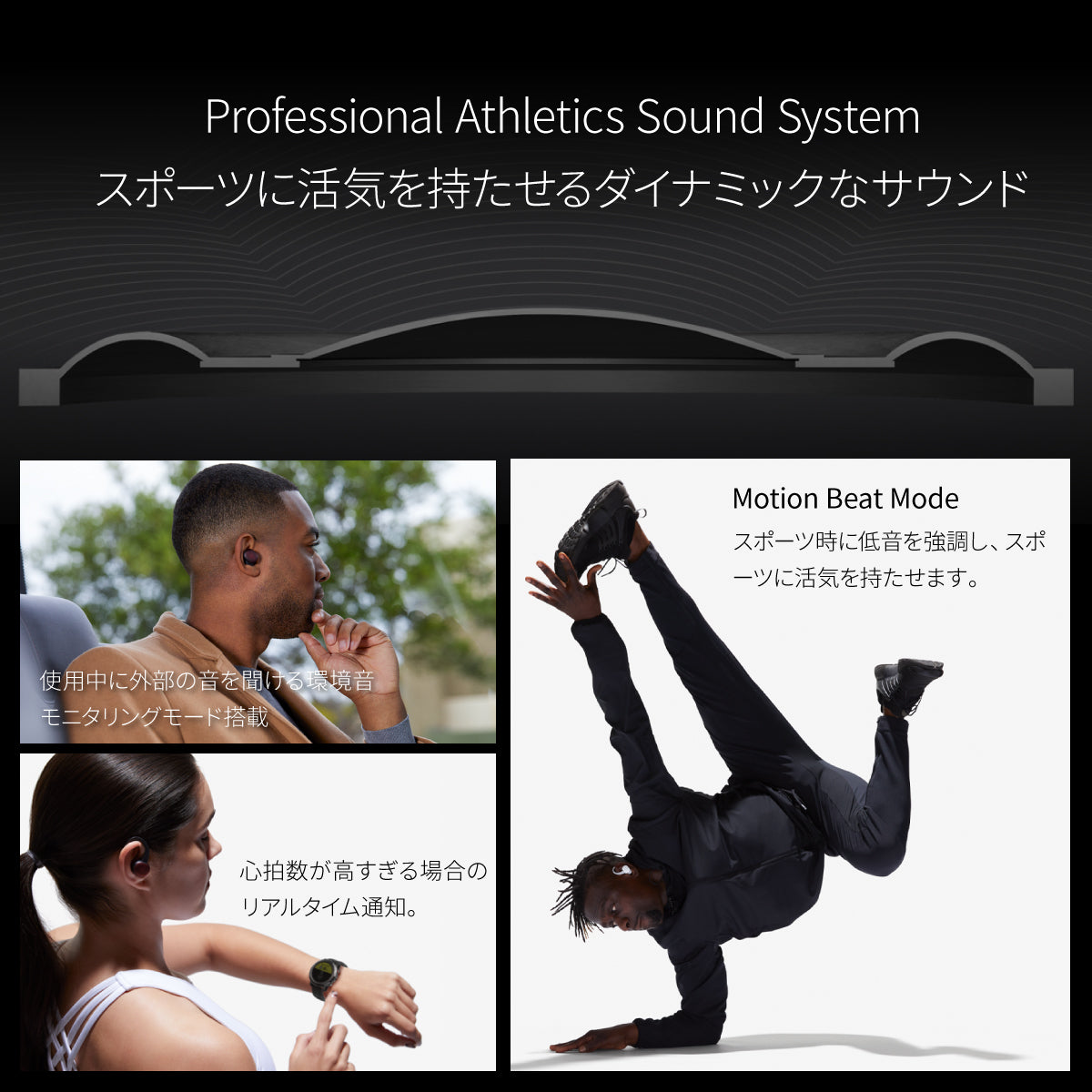 Amazfit PowerBuds function