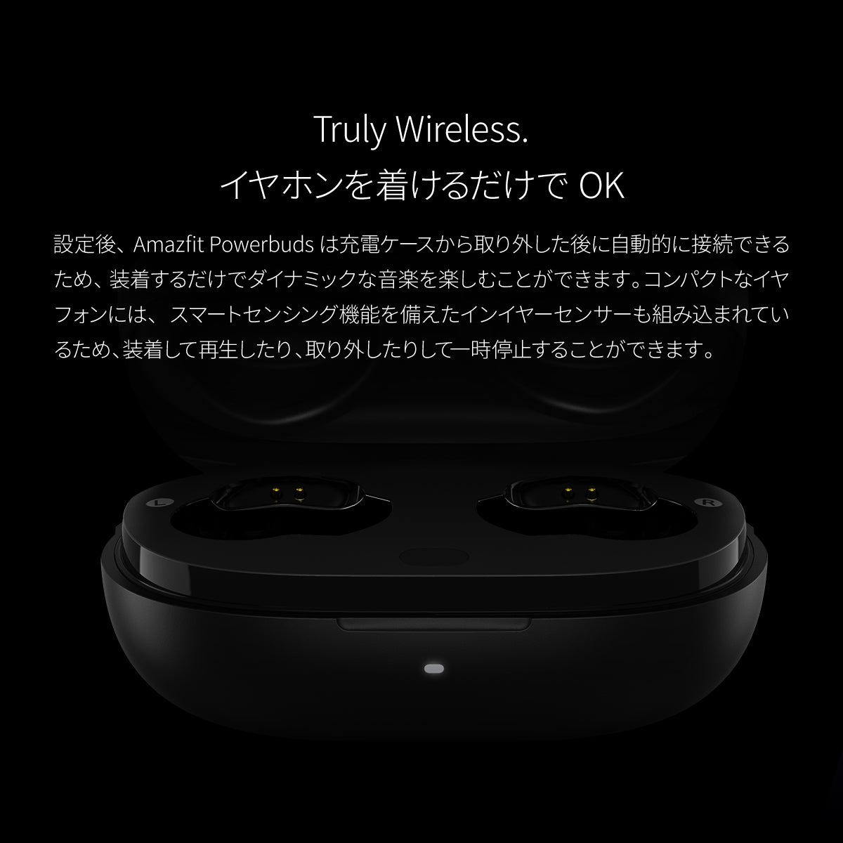 Amazfit PowerBuds wireless