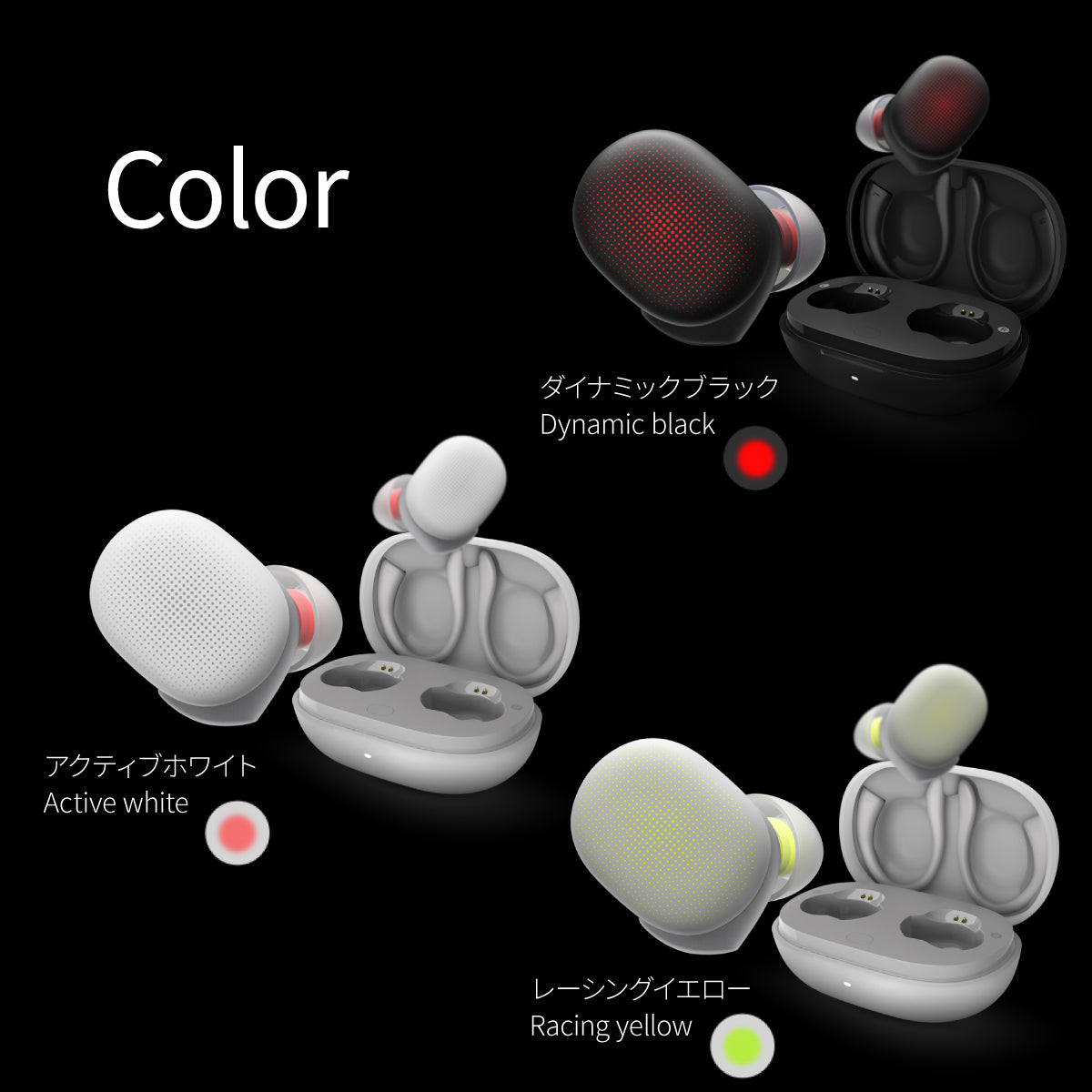 Amazfit PowerBuds color