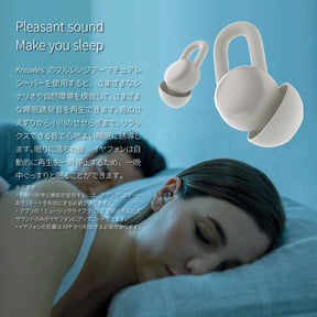 Amazfit ZenBuds 睡眠イヤホン