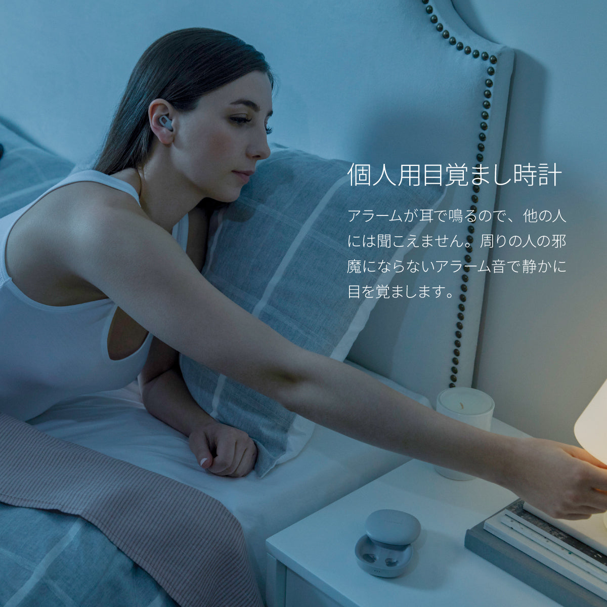 Amazfit ZenBuds 睡眠イヤホン
