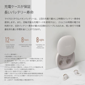 Amazfit ZenBuds 睡眠イヤホン