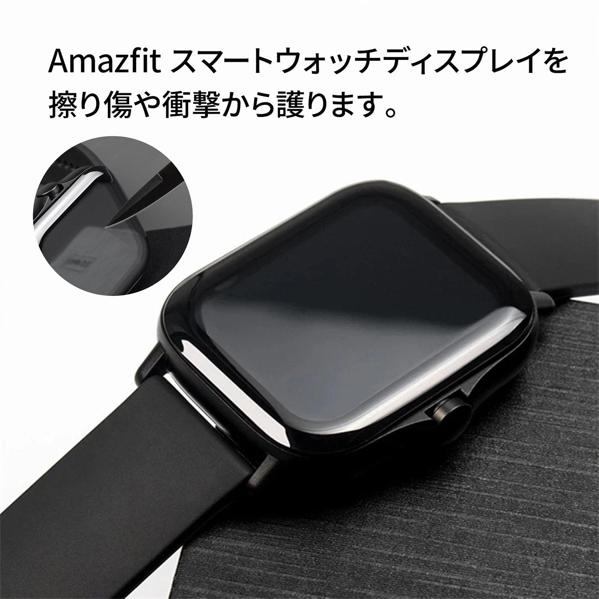 Amazfit T-Rex Pro 専用保護フィルム２枚セット