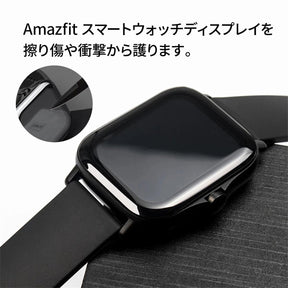 Amazfit T-Rex Pro 専用保護フィルム２枚セット