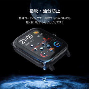 Amazfit T-Rex Pro 専用保護フィルム２枚セット
