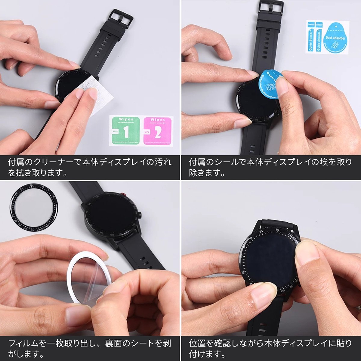 Amazfit T-Rex Pro 専用保護フィルム２枚セット