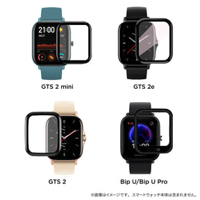 Amazfit スマートウォッチ 専用 保護 フィルム 2枚セット