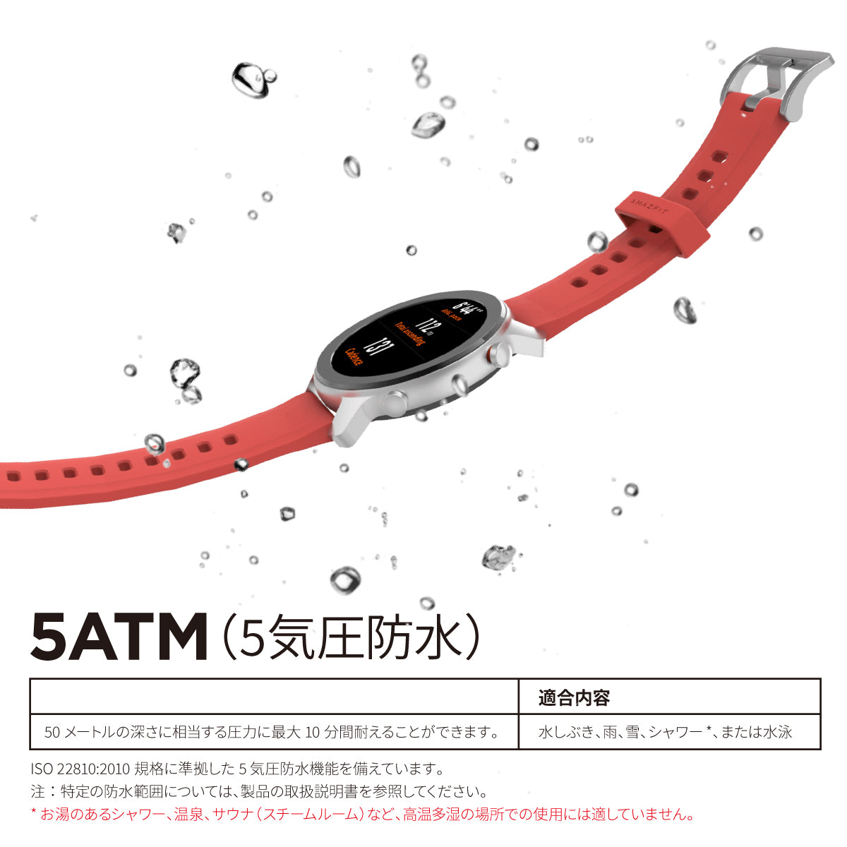 amazfit gtr 42mm 新品同様スマートウォッチ Amazfit GTR 42mm